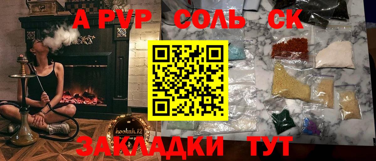 Октябрьский  А ПВП  Вход с VPN  Альфа ПВП мука  Альфа ПВП СК КРИС 