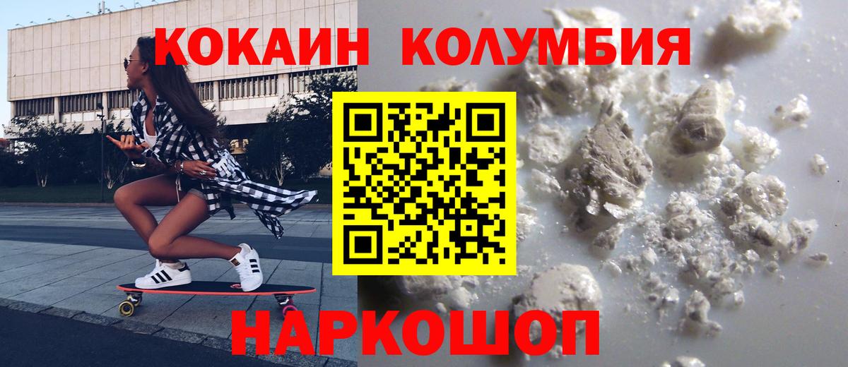 Октябрьский  Кокаин 98%  КОКАИН  КОКАИН VHQ  Вход с VPN 