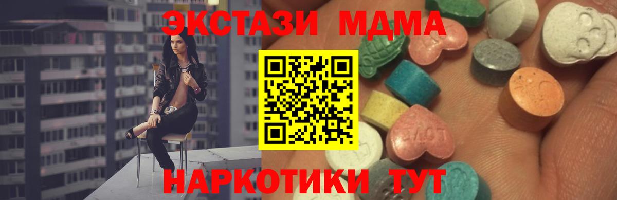 Ecstasy 99% Октябрьский