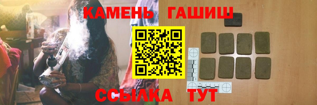 ГАШ гарик  Гашиш 40% ТГК  Октябрьский  Вход с VPN 