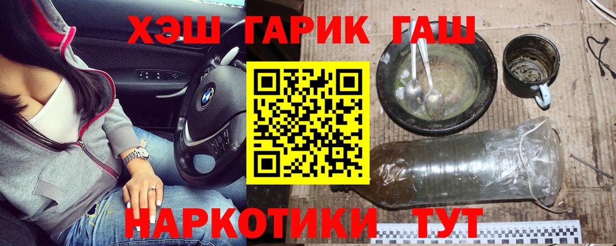 Гашиш Изолятор Октябрьский