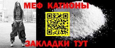 ECSTASY Сланцы