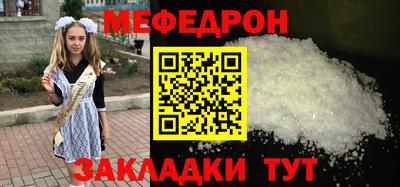 ECSTASY Сланцы