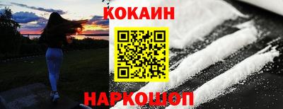 мяу мяу кристалл Славгород