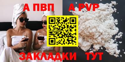 каннабис Славянск-на-Кубани