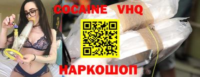 каннабис Славянск-на-Кубани