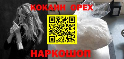 мяу мяу кристалл Славгород
