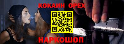 каннабис Славянск-на-Кубани