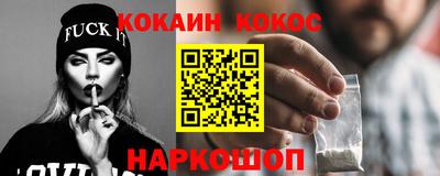 мяу мяу кристалл Славгород