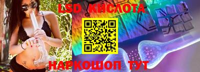 мяу мяу кристалл Славгород