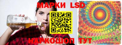 мяу мяу кристалл Славгород