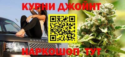 мяу мяу кристалл Славгород