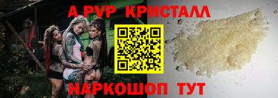 каннабис Славянск-на-Кубани