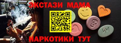 каннабис Славянск-на-Кубани