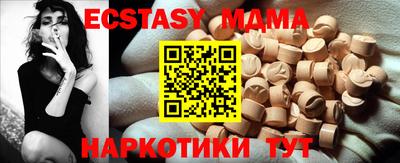 мяу мяу кристалл Славгород
