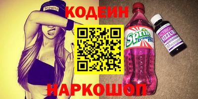 ECSTASY Сланцы