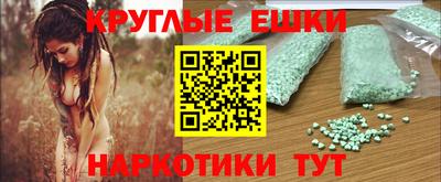 мяу мяу кристалл Славгород