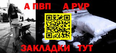 каннабис Славянск-на-Кубани