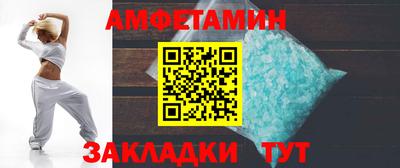 мяу мяу кристалл Славгород