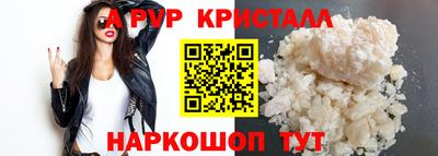 каннабис Славянск-на-Кубани