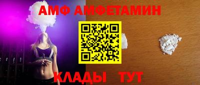 ECSTASY Сланцы