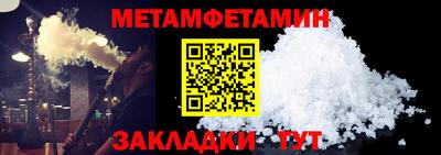 мяу мяу кристалл Славгород
