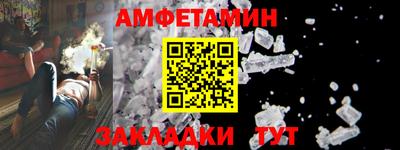 ECSTASY Сланцы