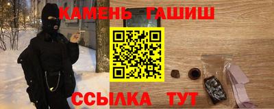 мяу мяу кристалл Славгород