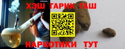 мяу мяу кристалл Славгород