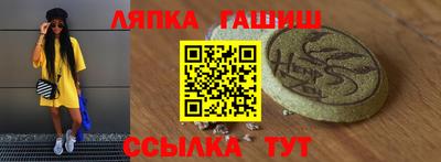 мяу мяу кристалл Славгород