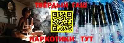 ECSTASY Сланцы