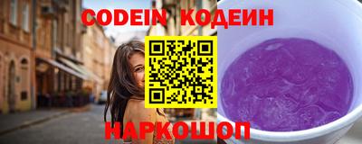 каннабис Славянск-на-Кубани