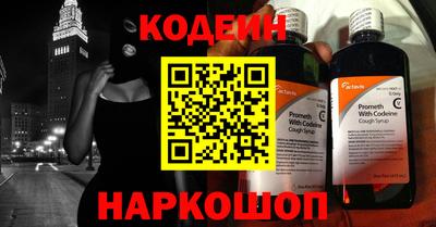 ECSTASY Сланцы