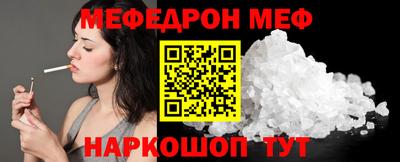 ECSTASY Сланцы
