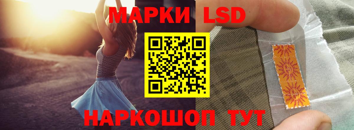 ЛСД экстази ecstasy  Вход с VPN  Октябрьский 