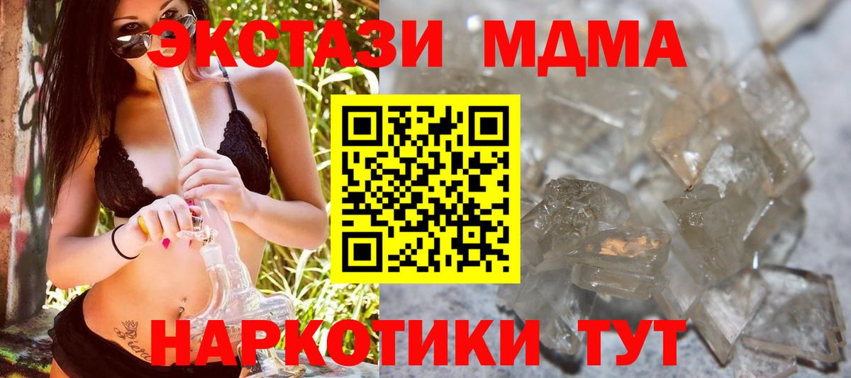 Конопля Октябрьский