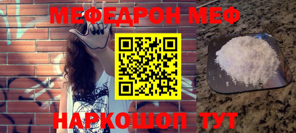 Октябрьский  Мефедрон 4 MMC  МЯУ-МЯУ  Мефедрон VHQ  Вход с VPN 