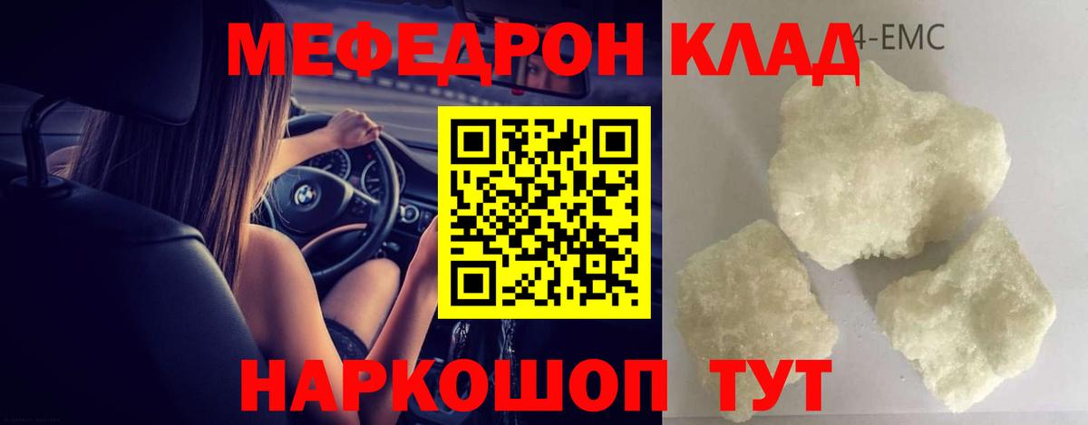МЕФ мука Октябрьский
