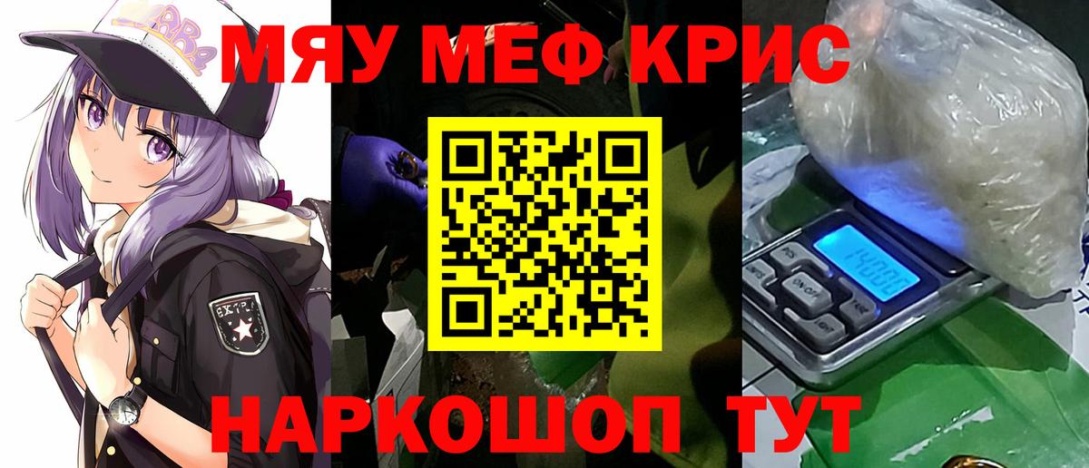 Октябрьский  КОКАИН  Вход с VPN  Канабис  Мефедрон  