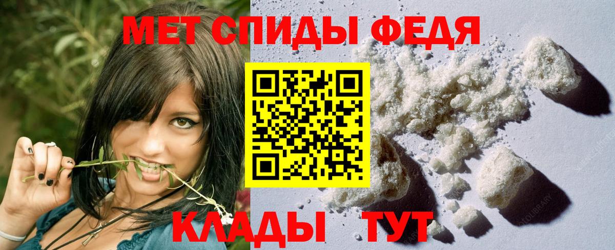 Октябрьский  МЕТАМФЕТАМИН Methamphetamine  Вход с VPN 