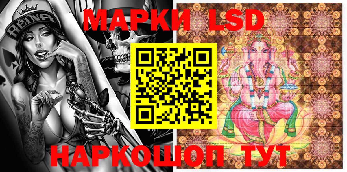Марки NBOMe 1500мкг Октябрьский