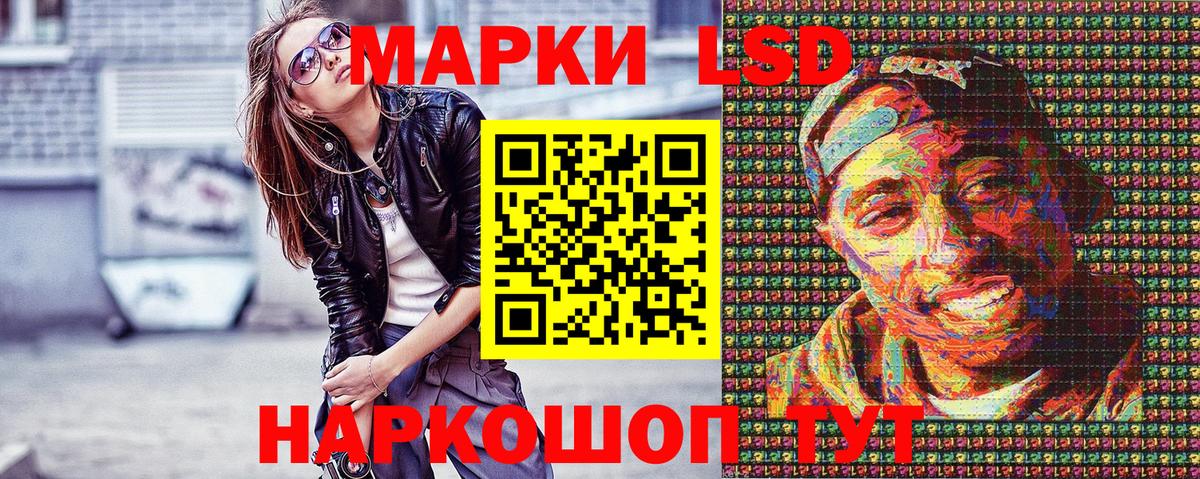 Марки 25I-NBOMe 1,5мг  Марки 25I-NBOMe 1,5мг  Октябрьский  Вход с VPN 