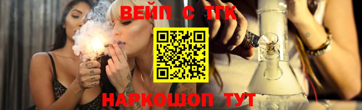   ONION  Вход с VPN  Октябрьский  ТГК концентрат 