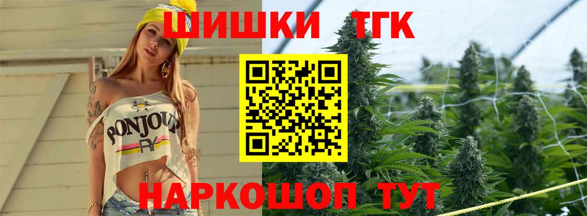 Шишки марихуана тримм Октябрьский