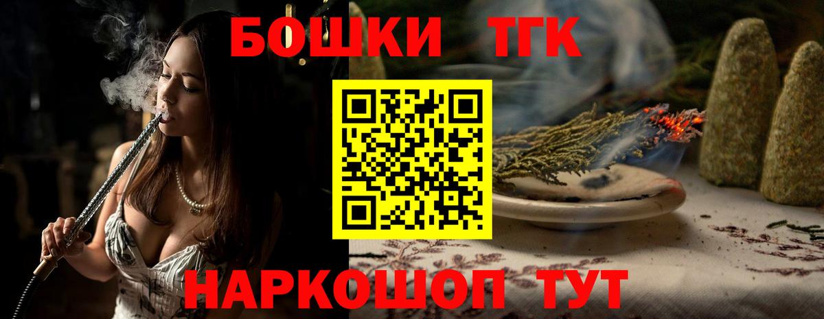 МАРИХУАНА ГИДРОПОН  Марихуана Ganja  Вход с VPN  Октябрьский 